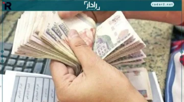 موعد المرتبات.. تعرف على قيمة راتب نوفمبر 2025 بعد الزيادة الأخيرة